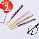 *25日はP2倍*チョコがけプレッツェルのようなボールペン。バリエーションを揃えて並べたい。 プレゼント ご褒美 女子文具 かわいい おしゃれ 高校生