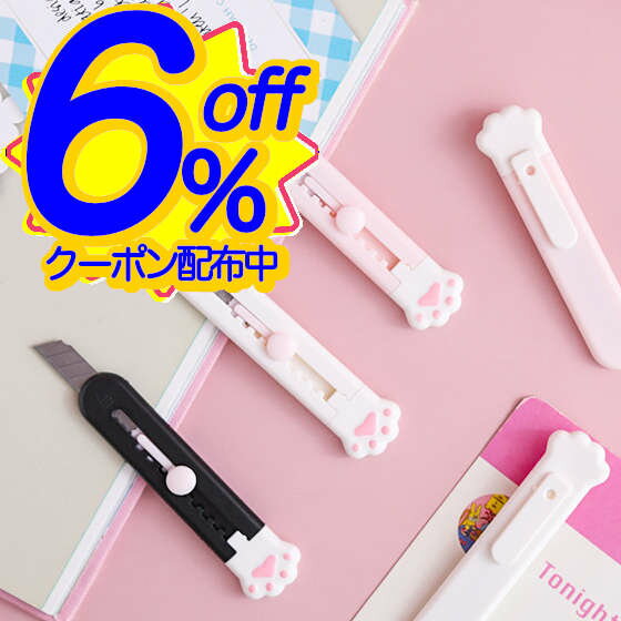 6%OFFクーポン★子ネコと握手しながら紙を切る？！ぷっくりピンクの肉球がかわいいミニカッター。 かわ..