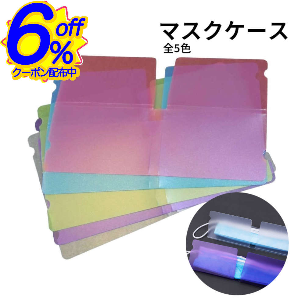 ʸȻߤarPacker㤨6%OFFݥݥåȤƤ⤫ФʤޥȤˤϤ΢ɽ¤ʤ ⤭ 줤 ݴ ݸ  ޥǼ  ޥС ɿפβǤʤ44ߤˤʤޤ