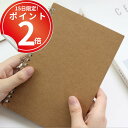 *15日はP2倍*【訳あり】A5サイズのプランニング用ノート。マネージャ向け。月・週・日の3タイプ クール かっこいい 仕事 ビジネス オフィス プロマネ ワー...