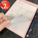*最大10%引CP配布中*1週間単位と1日単位のスケジュール、ToDoをまとめるA5サイズメモ。 かわいい おしゃれ 便利 使いやすい チェックリスト