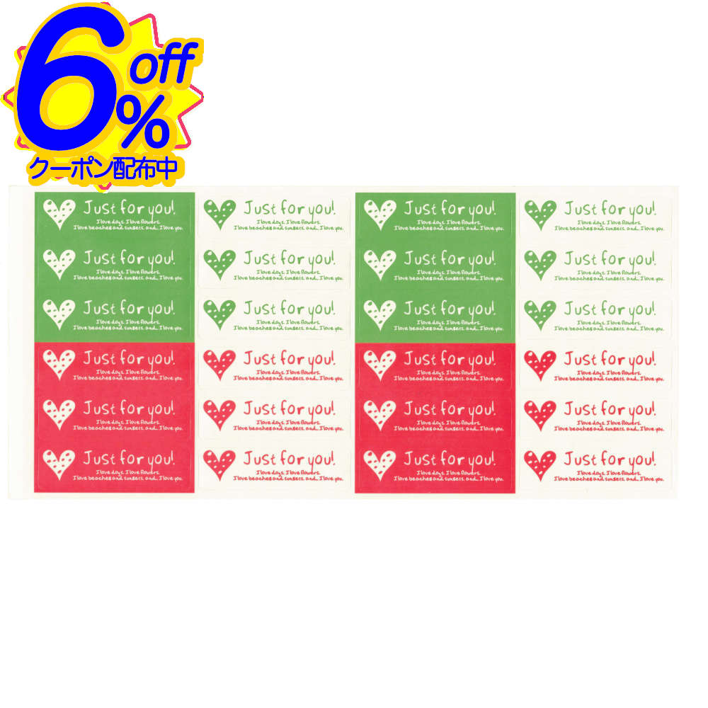 ʸȻߤarPacker㤨6%OFFݥ񤭤ʸȥϡȤݤ˻ĤJust for youΥեȥ롣 ϡ ƥå ץ쥼  åԥ ե Х󥿥פβǤʤ140ߤˤʤޤ