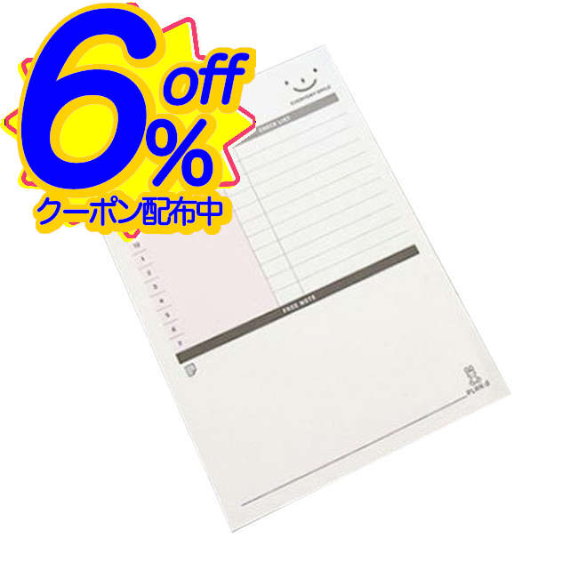 ʸȻߤarPacker㤨BK FRIݥ˺ϿˤToDoꥹȤˤʤ롢塼A6ѥåɡ Ż ӥͥ եͽפβǤʤ220ߤˤʤޤ