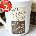 *最大10%引CP配布中*オシャレなカフェのようなポップなTHANK YOUシール。ハート入り。 ギフトシール ラッピング バースデー 誕生日 バレンタイン ホ...