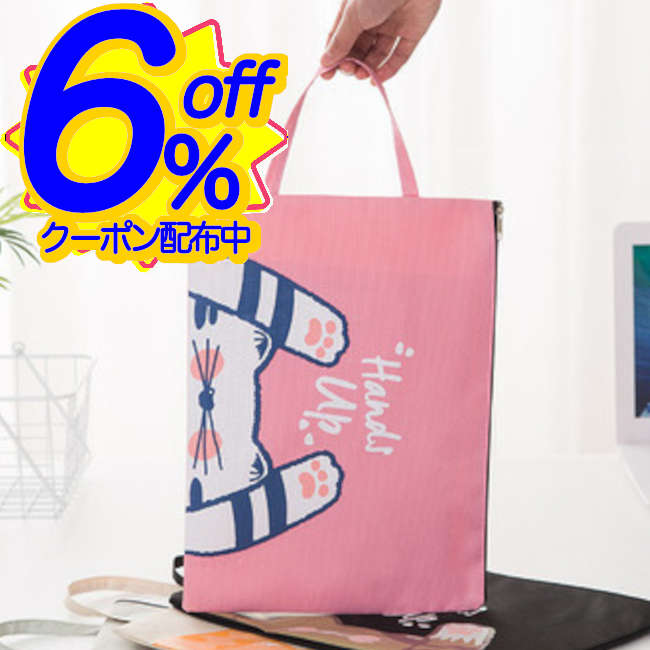 6%OFFクーポン★A4サイズの肉球デザインのバッグ。ファスナあり。サブバッグとして会社や塾に。
