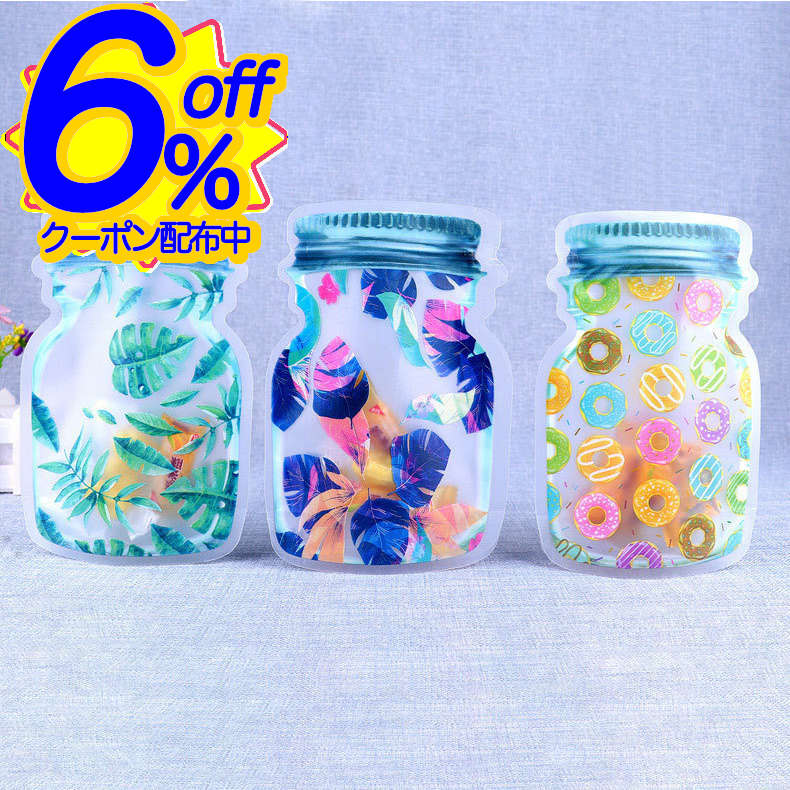 6%OFFݥ饹ӷ˥åȤΩZIPޡĴ̣ʬ˺Ŭ3åȡ _  եȥХå åԥ