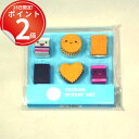 *15日はP2倍*クッキーサンドとミルクの消しゴム6個セット。バレンタインや入学のプチギフトで。 イレーザー おもしろ かわいい バレンタイン 卒業 入学