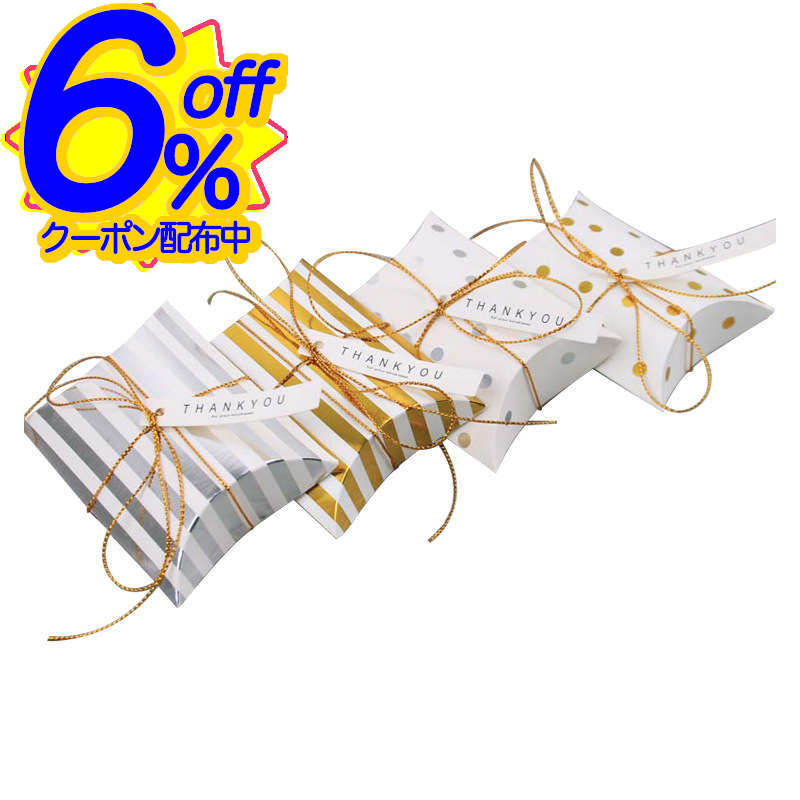 6%OFFクーポン★5枚 粒チョコ2〜3個のミニサイズなギフトボックス。多数準備しても場所をとらない。 おしゃれ ラッピング バレンタイン ホワイトデー プチギ...