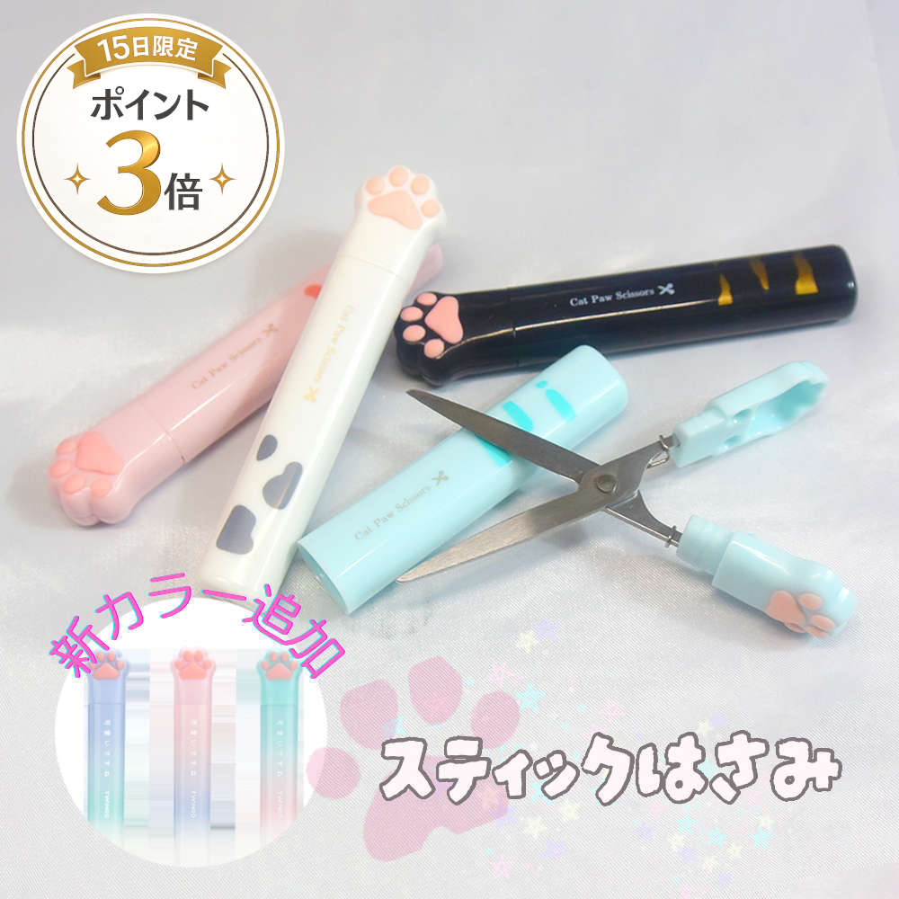 �������ѡ�SALE����20%����������ӤϤ��ߡ��������դ��ǥ���ѥ��ȡ��������Ӥ��������ˤ�� ���ƥ��å������� ����� �⹻�� ����� ���λ� �ͤ� ǭ�İ���...