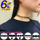 6%OFFクーポン★いつものファッションに一捻り。透け感がかわいい黒チョーカー。全6種 レディース アクセサリ ネックレス シンプル ブラック 黒 ダンス 衣装...