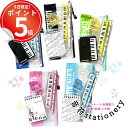 *5日は全品P10倍*音楽好きさんにおすすめ音符文具5点セット 音楽会...(3)