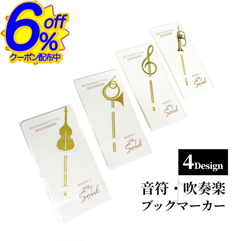 6%OFFݥʥǥʤΤ¸ߴ롣ڹΤΥ֥åޡ Ȳ Х  ڴ 