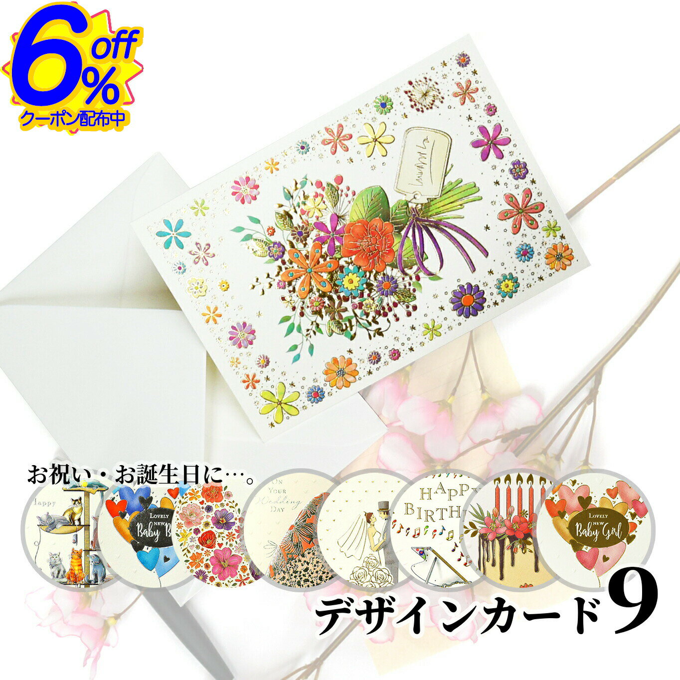 6%OFFݥ뺧ӤȤ٤륫9  Сǡ ǥ󥰥 лˤ ¿ӥɤ ...
