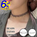 6%OFFクーポン★そっとの延ばして着けるだけ。ビーズでアクセントをつけたチョーカー カラフル ネックレス レディース アクセサリー ブラック シンプル プレゼ...