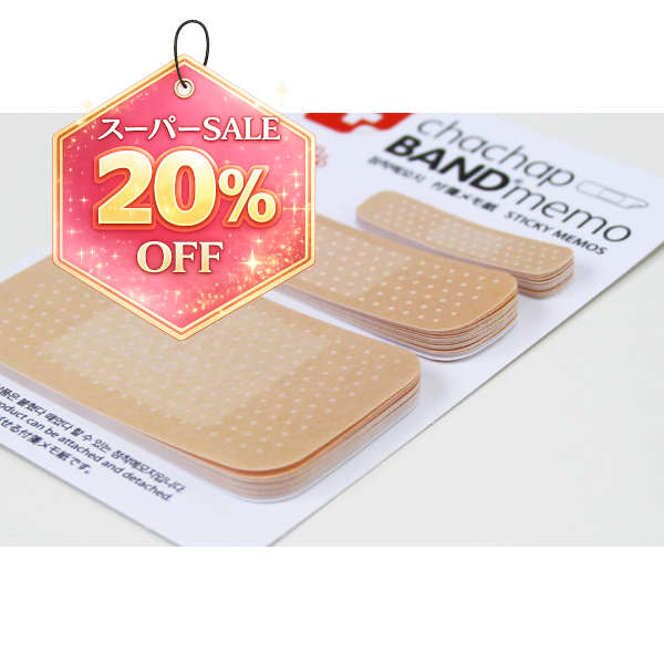 �������ѡ�SALE����20%������2�ĥ��åȡۥ��å�嫥����������䵡��������Υ��˺�Ŭ�����襤����������졡���⤷�������Ǹ�ա�������������������Ϲѡ��ץ쥼...