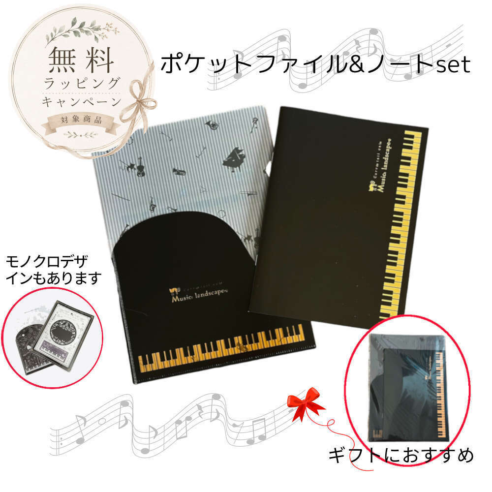 楽天市場】文房具セット（カラーブラック）の通販