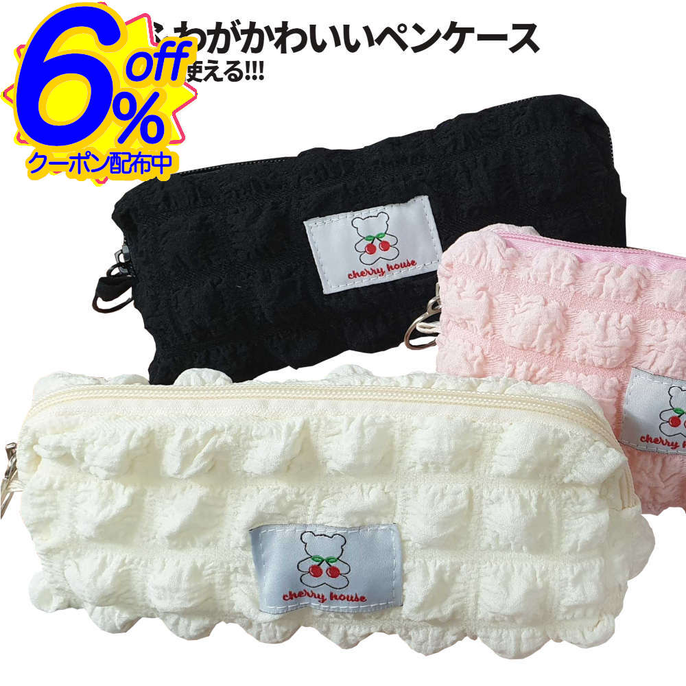 6%OFFݥ3 ۤդդΥݥåץϤΥޥݡ ޥݡ Ǽ ե ݡ ȥ٥ݡ Х˥ƥݡ ơ...