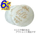 6%OFFクーポン★※訳あり【7枚セット/裏表14パターン】ボタニカルデザインがおしゃれな木製のマンスリーカード 赤ちゃん ベビー 子供 フォト ニューボーン ...