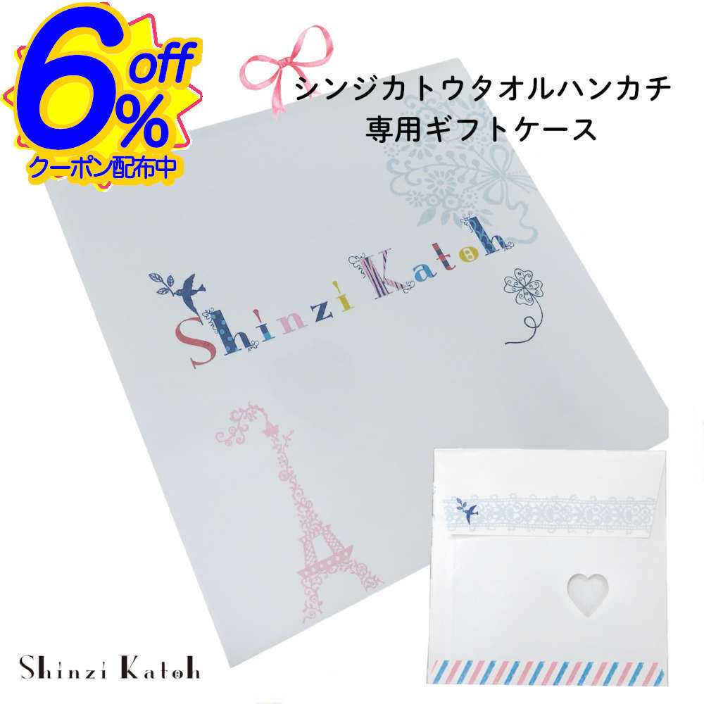 6%OFFݥShinzi Katohϥ󥫥ѥåԥѥեȥ