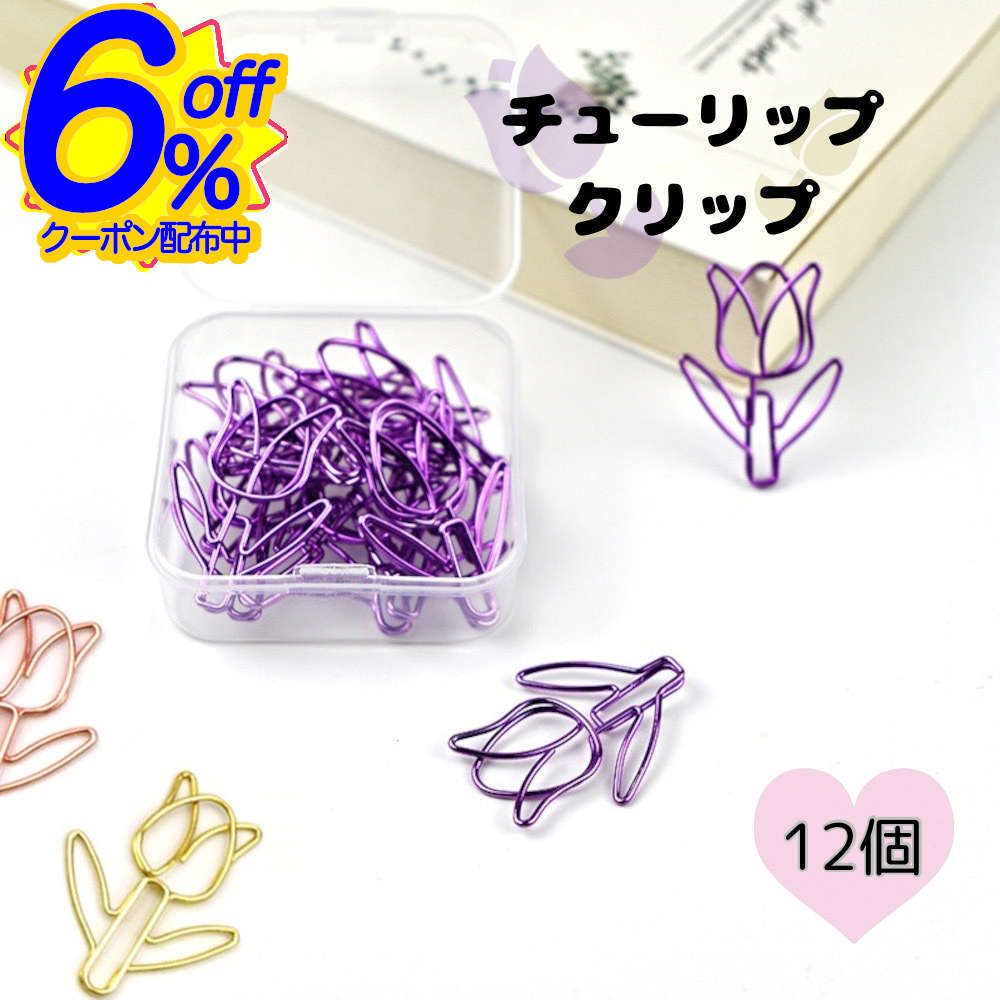 6%OFFݥå12襤ǥեǥ 襤 ९å ڡѡå 塼å  ʸ λ ץե ...