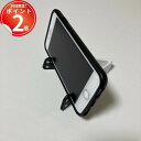 *30日はP2倍*折り畳んでコンパクト。ポケットに入れて運べるスタンド。タブレットやスマホ、本に。 ガジェット スタイリッシュ 充電 キッチン サブモニタ