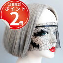 *15日は全品P2倍*ゴスやパンク、ホラーイベント向け 視界を妨げずにあやしく目元を隠すアイマスク ベール ハロウィン アクセサリー コスプレ 大人 パーティー...