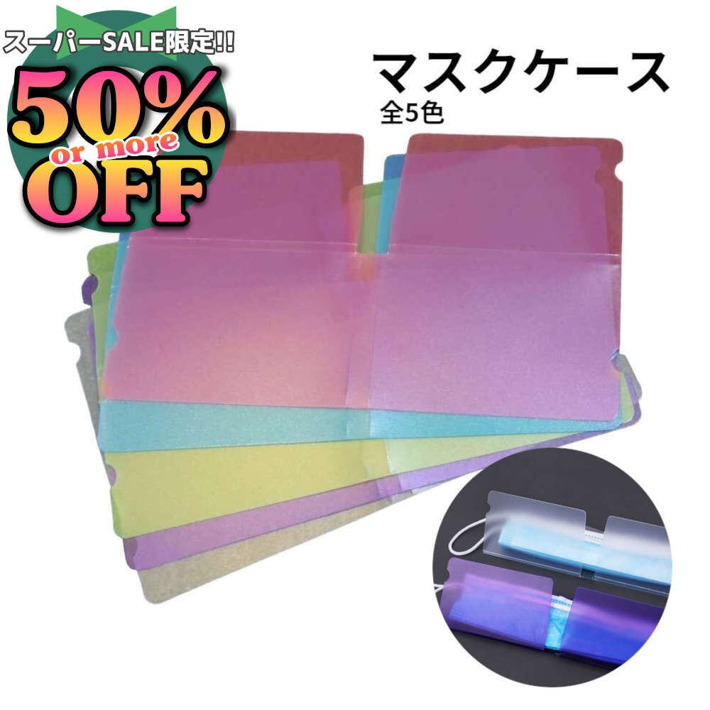 ʸȻߤarPacker㤨֥ѡSALE6%ݥݥåȤƤ⤫ФʤޥȤˤϤ΢ɽ¤ʤ ⤭ 줤 ݴ ݸ  ޥǼ  ޥС ɿפβǤʤ44ߤˤʤޤ