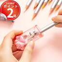 *15日は全品P2倍*単体-肉球鉛筆削り。鉛筆を削るために鉛筆を使いたくなる鉛筆削り。色鉛筆もOK。 かわいい コンパクト 持ち歩き デッサン チェック