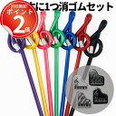 *15日は全品P2倍*くにゃっと曲がった音符鉛筆とピアノ消しゴムセット。一回見たら忘れられない個性派 鉛筆 音符 えんぴつ おすすめ かわいい プレゼント プチ...