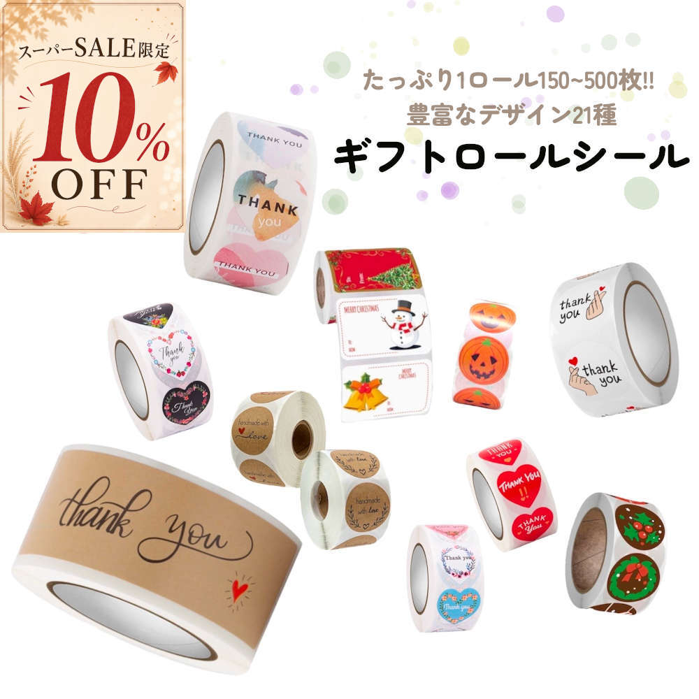 �������ѡ�SALE����Ⱦ�ۡ����äפ������̤Υ����륷����2�ǥ����󥻥åȡ����ۤ�Υץ쥼��Ȥ�뺧���Υץ����եȡ��Ի��η��ʤʤɤ�������� ���ƥå��� ���襤��...