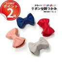 *15日は全品P2倍*2個セット 取っ手がリボンに見えるシリコン鍋つかみ。母の日ギフトに。壁掛けもできる シリコン かわいい おしゃれ ミトン 鍋 つかみ 耐熱 キッチン セット ギフト プレゼント 雑貨 オーブン 滑り止め プレゼント