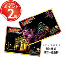 *15日は全品P2倍*スクラッチでたのしめるポストカード4枚+スクラッチ用ツール5点セット スクラッチアート 大人 塗り絵 やすらぐ ヒーリング ポストカード ...