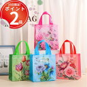 *15日は全品P2倍*卒業や退職、お祝い事に最適な花柄ギフトバック。 手提げ ラッピング 袋 プレゼント 記念品