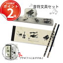 *15日は全品P2倍*ピアノ発表会記念品に。クリア楽譜クリップと音符文具セット 音楽 音楽会 プチギフト 演奏会 メモ帳 おしゃれ 文具セット プレゼント YO...