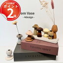 小さなお花や一輪挿し、ペン立てに使えるマッシュルームベース。小さいのに主役級な可愛さで集めたくなる。 きのこ フラワーベース 花 ドライフラワー セラミック 受付 デスク