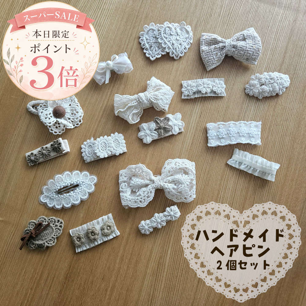 楽天市場】赤ちゃん ヘアバンド レース（ヘアピン・コーム｜ヘア