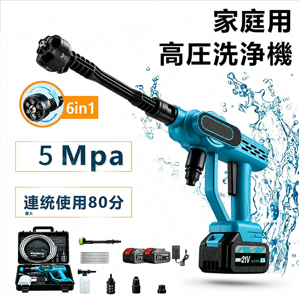 楽天市場】スーパーセール（高圧洗浄機｜電動工具本体）：DIY・工具<花