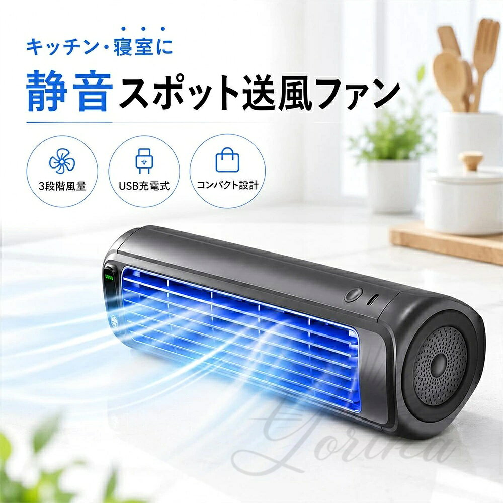 【楽天スーパーSALE 半額！】クーラー 移動式エアコン 工事不要 家庭用 ポータブルエアコン 車中泊 持ち運び 屋外 室内クーラー 冷房器具 暑さ 熱中症対策 ポータブルエアーファン 3 モード調節可能 パーソナル小型AC エアー 夏の快適さのための静かな充電式冷却ファン arqcoco-10000151 KOGU楽天市場店 サンプル画像2