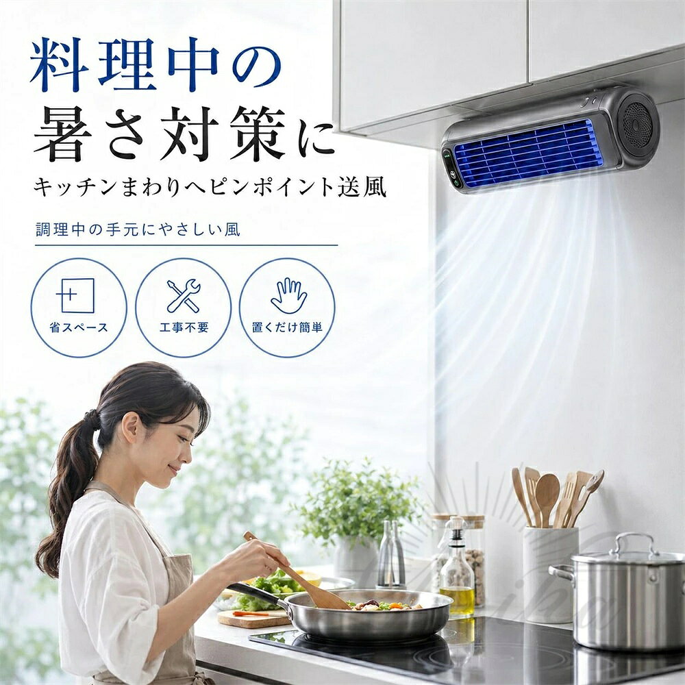 【楽天スーパーSALE 半額！】クーラー 移動式エアコン 工事不要 家庭用 ポータブルエアコン 車中泊 持ち運び 屋外 室内クーラー 冷房器具 暑さ 熱中症対策 ポータブルエアーファン 3 モード調節可能 パーソナル小型AC エアー 夏の快適さのための静かな充電式冷却ファン arqcoco-10000151 KOGU楽天市場店 サンプル画像3
