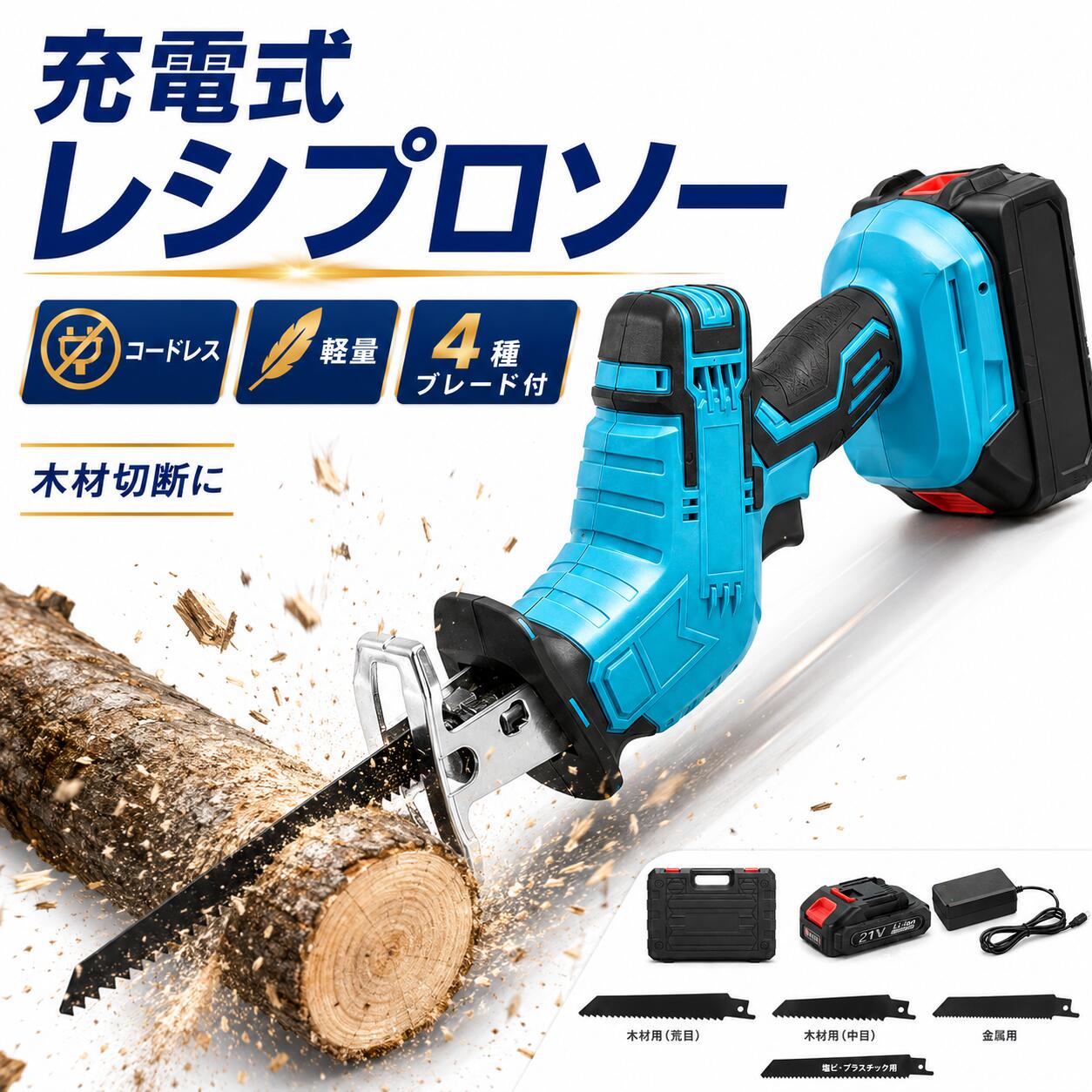 Rakuten