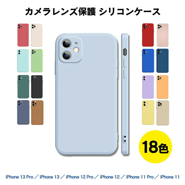 楽天市場】iphone12 ミントグリーンの通販 楽天市場】iphone12 ミントグリーンの通販