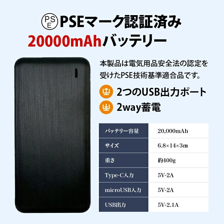 ��Ǯ�٥��ȡ���Ĵ�٥��� 10000mah 20000mah �Хåƥ꡼�ڥХåƥ꡼�Τߡ�