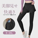 【ショートパンツ一体型レギンス レディース】 ショートパンツ付き ハイウエスト 伸縮性抜群 スポーツ ヨガ 吸汗速乾 美脚 見せ フェイクツーピース 隠しポケット付き 通気性 快適フィット レギンス パンツ一体型 ハイウエスト スポーツウェア フィットネスウェア(4)