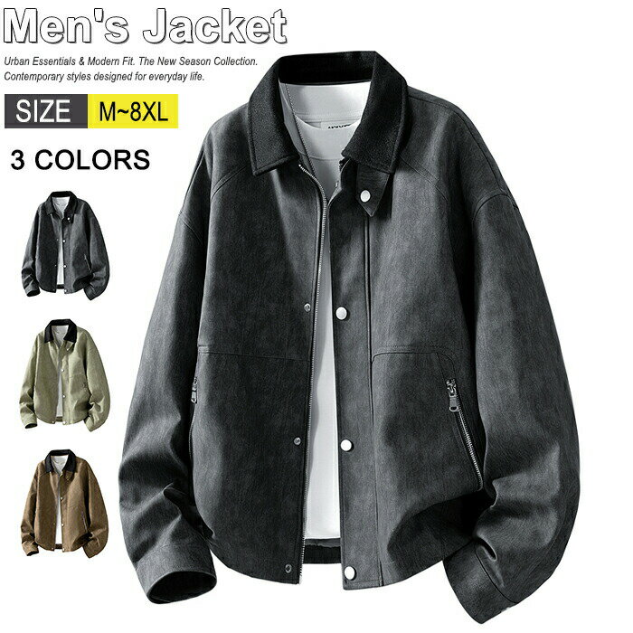 レザー ジャケット メンズ 長袖シャツ オーバーサイズ PU ブルゾン アウター ヴィンテージ調 フェイクレザー ビッグシルエット ゆった..