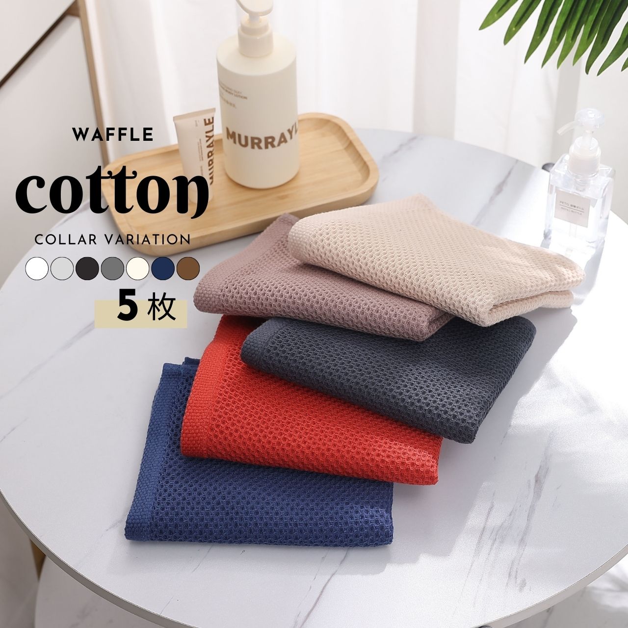 タオル 吸水速乾 5枚セット ヘアドライタオル 吸水タオル 髪の毛 コットン 100％ 34x72cm 吸水タオル ..