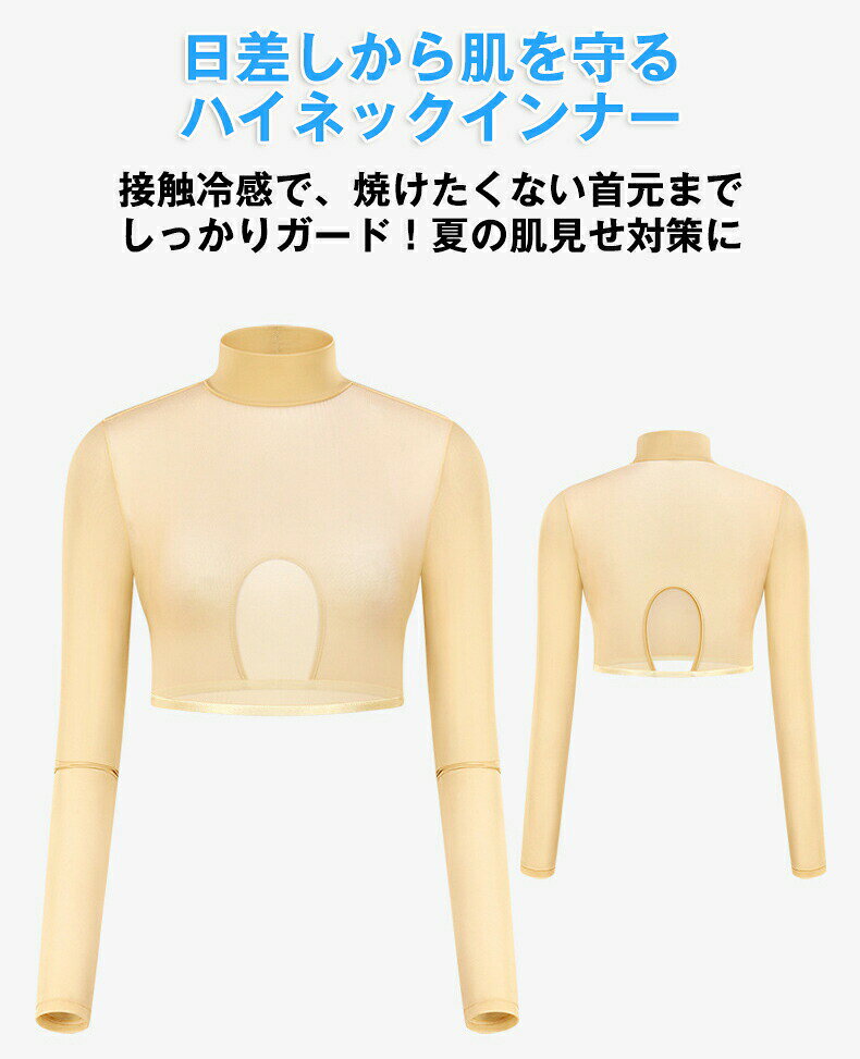 ゴルフインナー インナーシャツ ゴルフウェア レディース アンダーウェア シャツ ...