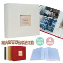 アルバム 大容量 最大200枚 KG判 大6寸 ポケットアルバム フォトアルバム 100ページ ウィンドウあり 写真入れ 整理 収納 窓付き おしゃれ かわいい...