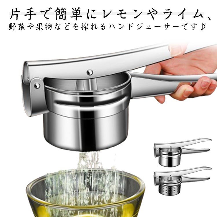 オレンジ絞り機 しぼり器 果汁 ハンドジューサー 果汁絞り器 水抜き 濾過網付き 野菜 絞り器 フルーツ..