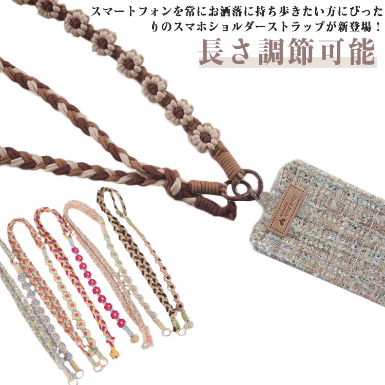 「首掛け・肩掛け・斜め掛け」にハンドストラップをプラスした、4WAY仕様です。着脱が簡単で、女性も子供もストラップを肩に掛けて、落下、盗難、紛失を防止することができます。お洒落なデザインで、日々のオシャレをより楽しめること間違いなし！実用性...