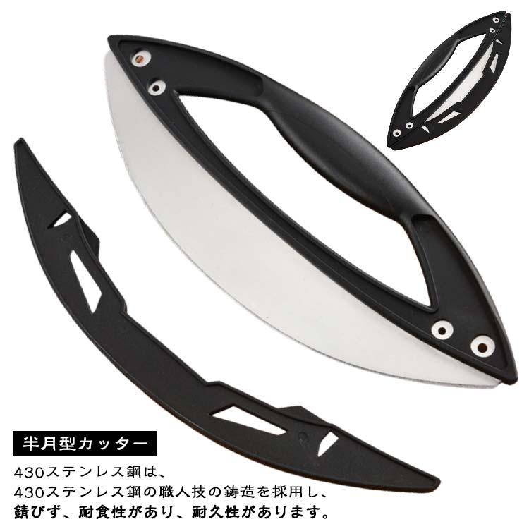 ピザカッター 半月型 高級 おしゃれ ピザカッター 安全カバー付 チーズナイフ ステンレス製 半月型カッ..
